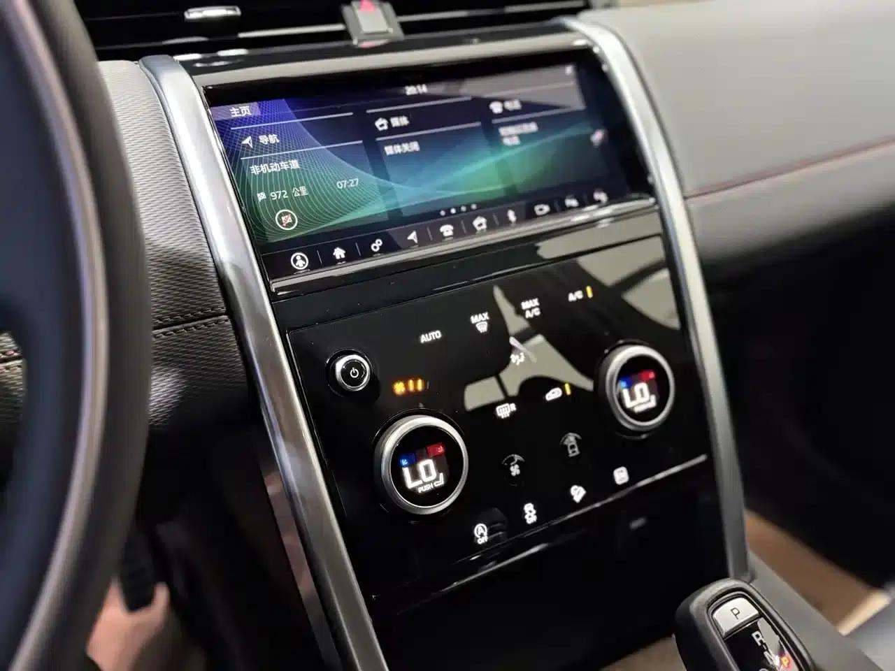 Discover Sporty New Energy 2021 P300e Performance Technology Edition — миниатюра 12