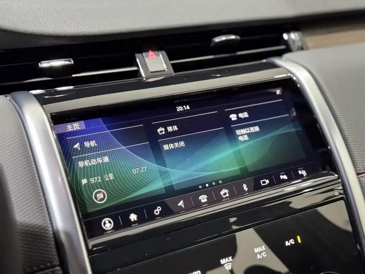 Discover Sporty New Energy 2021 P300e Performance Technology Edition — миниатюра 10