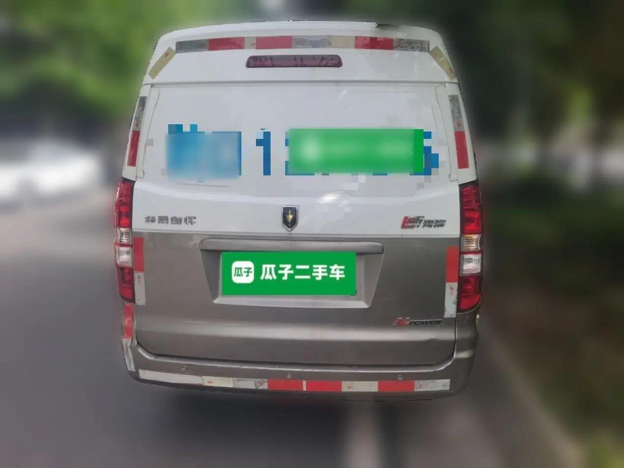 Jinbei New Hiace X30L 2019 1.5L Cargo Van Wealth Edition China VI SWC15M — миниатюра 5