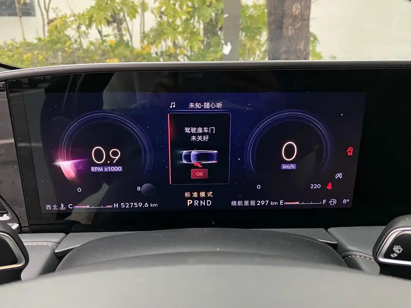 Lincoln Z 2022 iCool Premium Edition — миниатюра 20