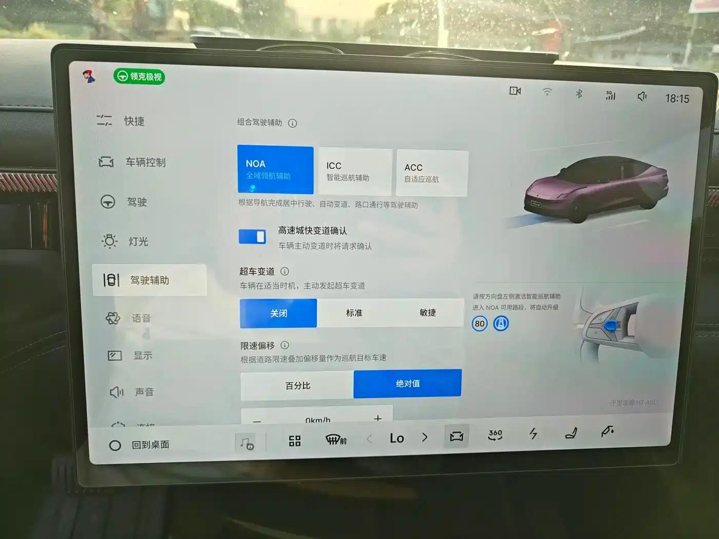 Lynk & Co 10 2025 240 AWD Ultra — миниатюра 10