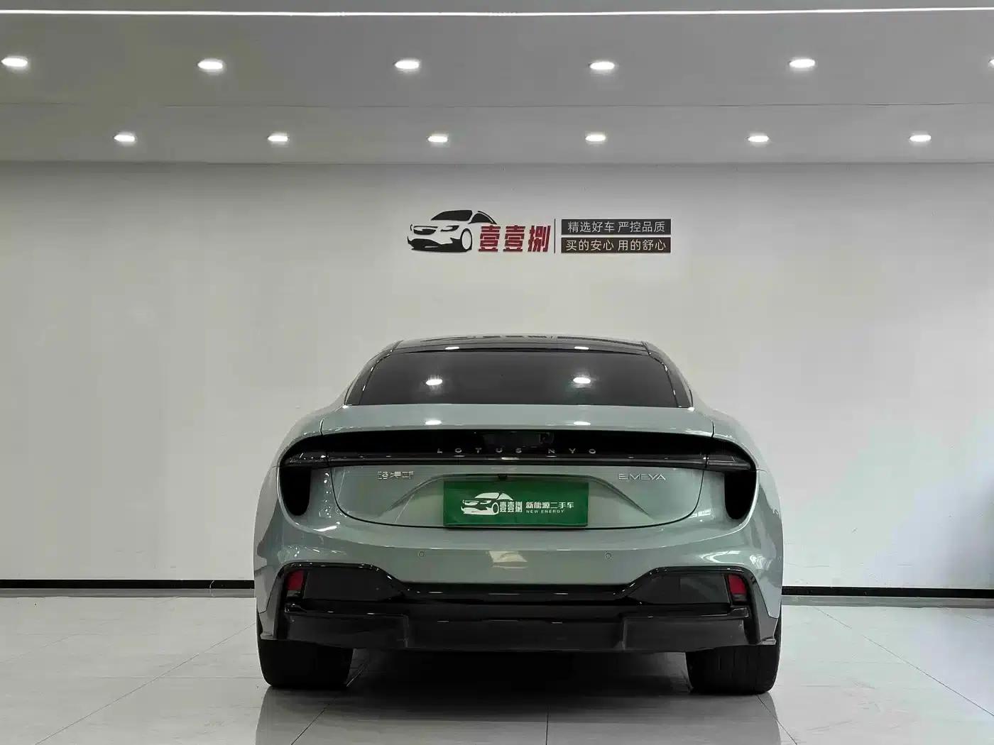 EMEYA 2024 model EMEYA S+ — миниатюра 3