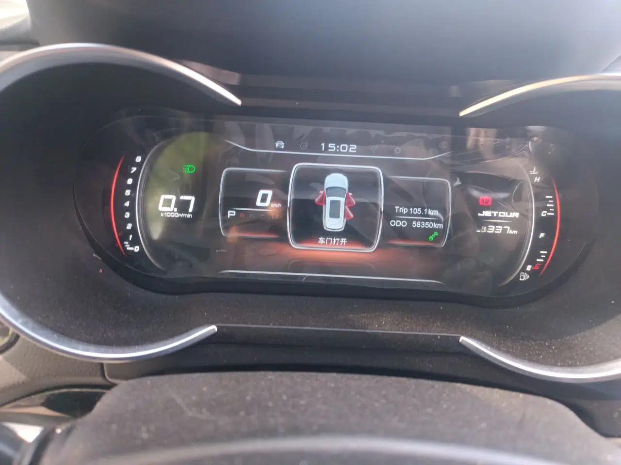 JETOUR X70  — миниатюра 12