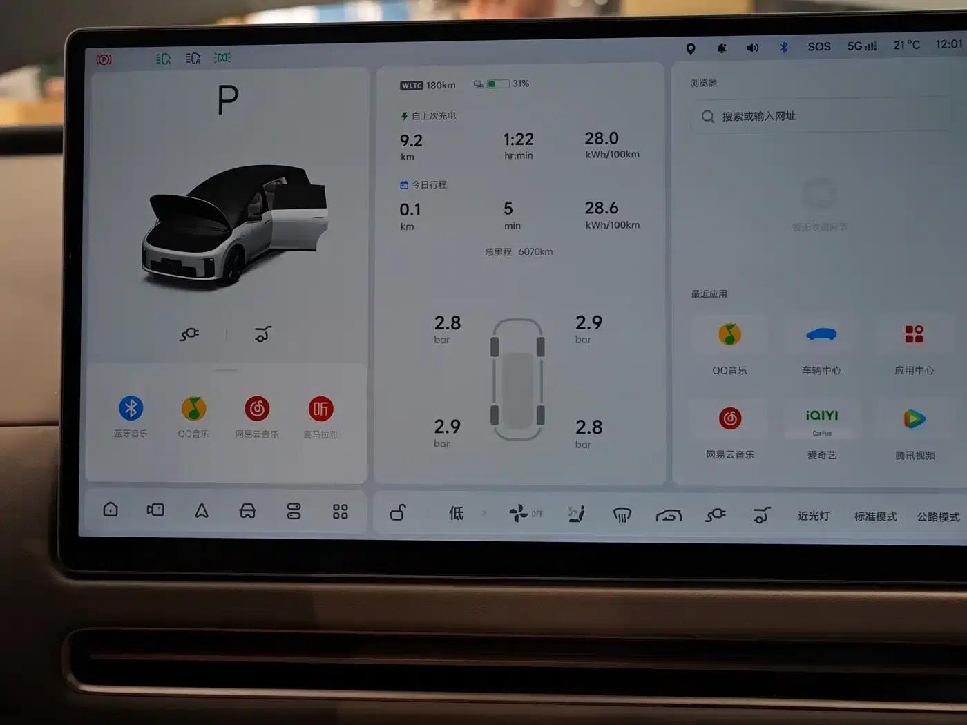 Li Auto i8 2025 Standard Edition — миниатюра 14