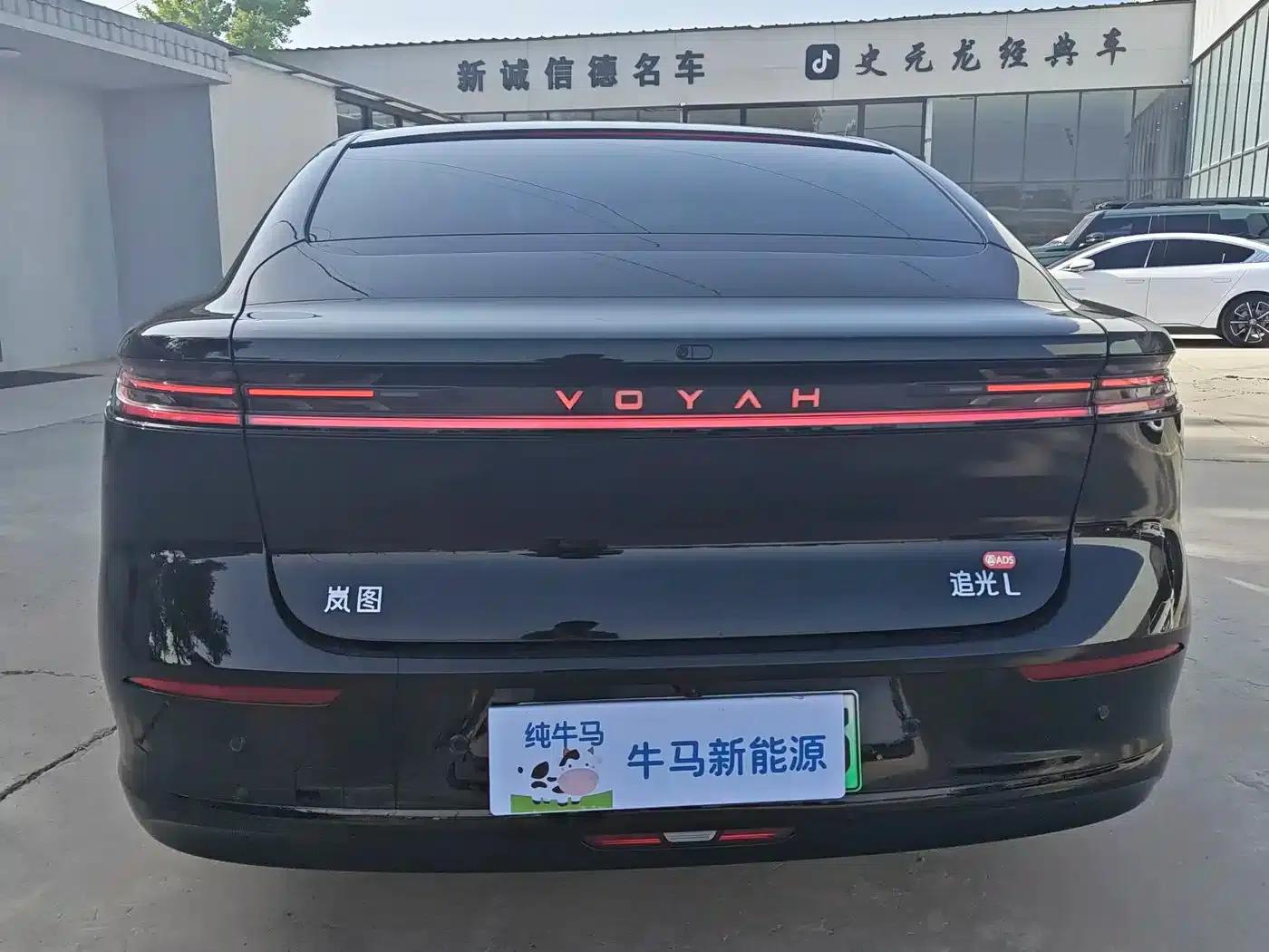 Voyah Chase Light L 2026 All-Wheel Drive Ultra — миниатюра 10
