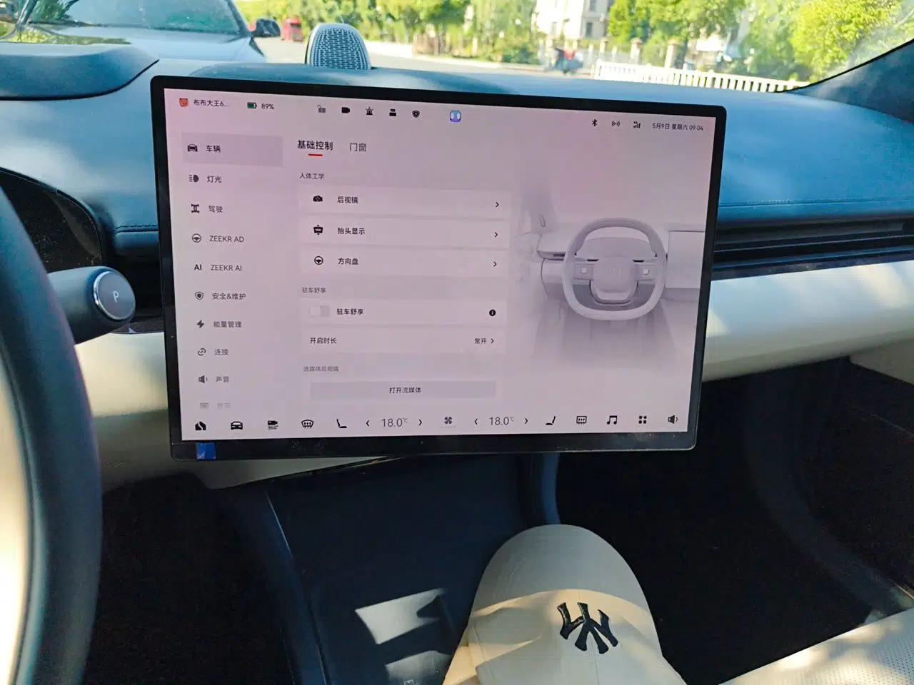 Zeekr 007 2025 Long-Range Rear-Wheel-Drive Intelligent Driving Version 100 kWh — миниатюра 12