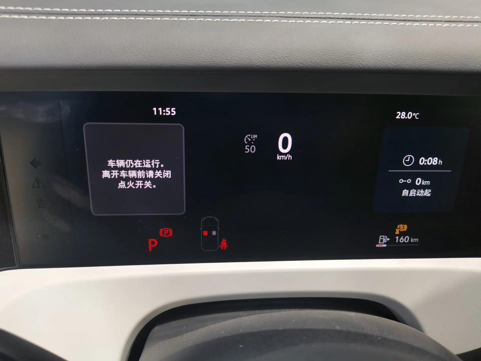 Jetta VS8 2026 Model 280TSI Automatic Smart Drive Edition — миниатюра 12