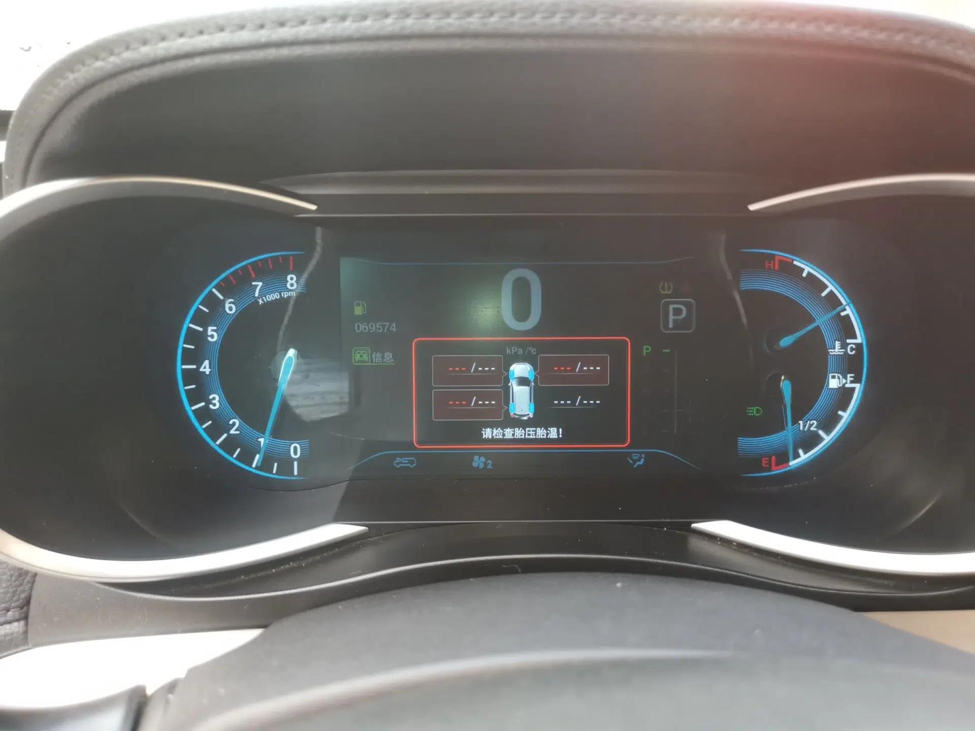 Cowin X3 2016 1.6L CVT Smart Connect V Edition — миниатюра 12