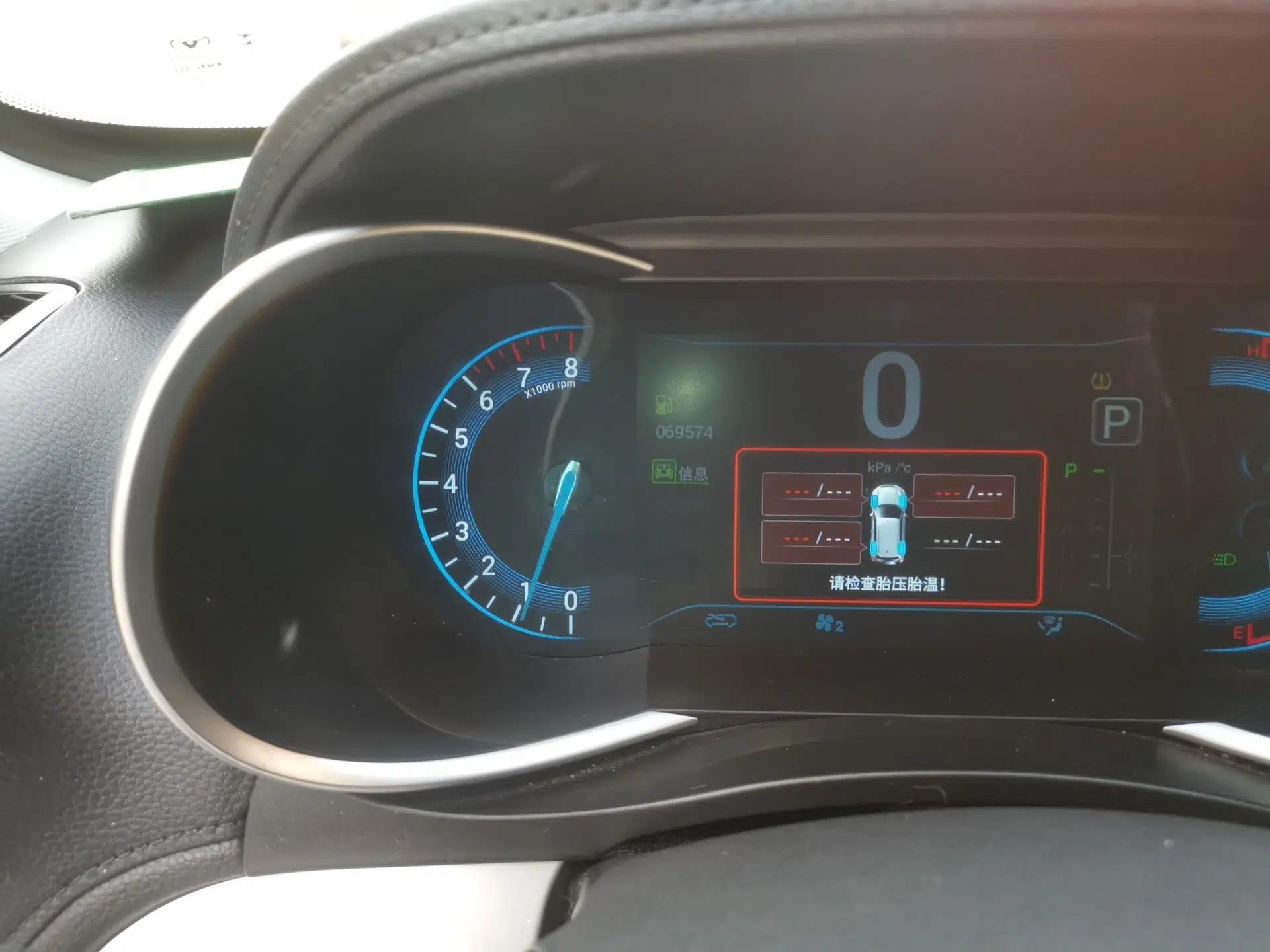 Cowin X3 2016 1.6L CVT Smart Connect V Edition — миниатюра 13