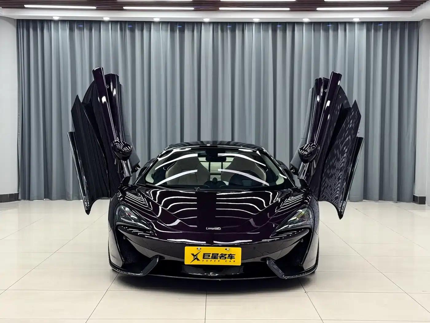 McLaren 570 2015 570S 3.8T Coupe — миниатюра 2