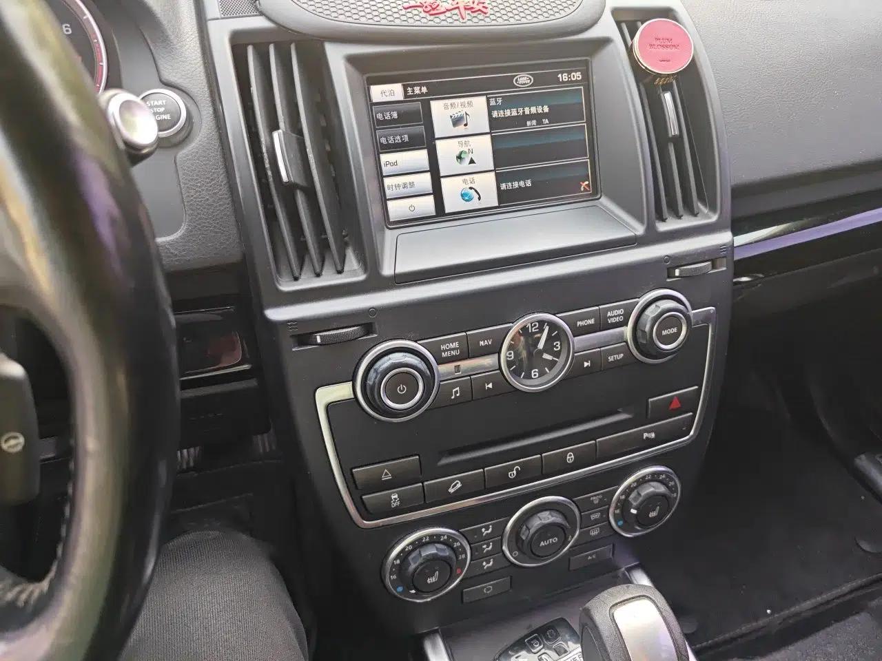 Land Rover Freelander 2 2013 2.0T Si4 HSE Gasoline Version — миниатюра 14