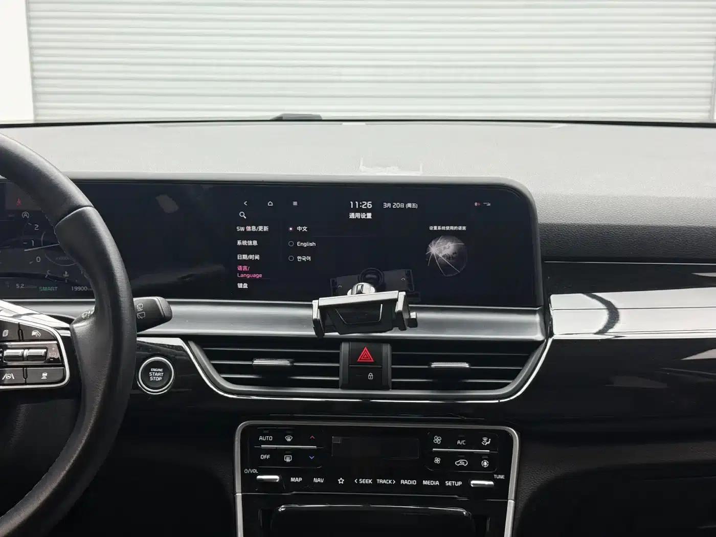 2023 Citroën Cytus 1.5L CVT Premium Edition — миниатюра 16