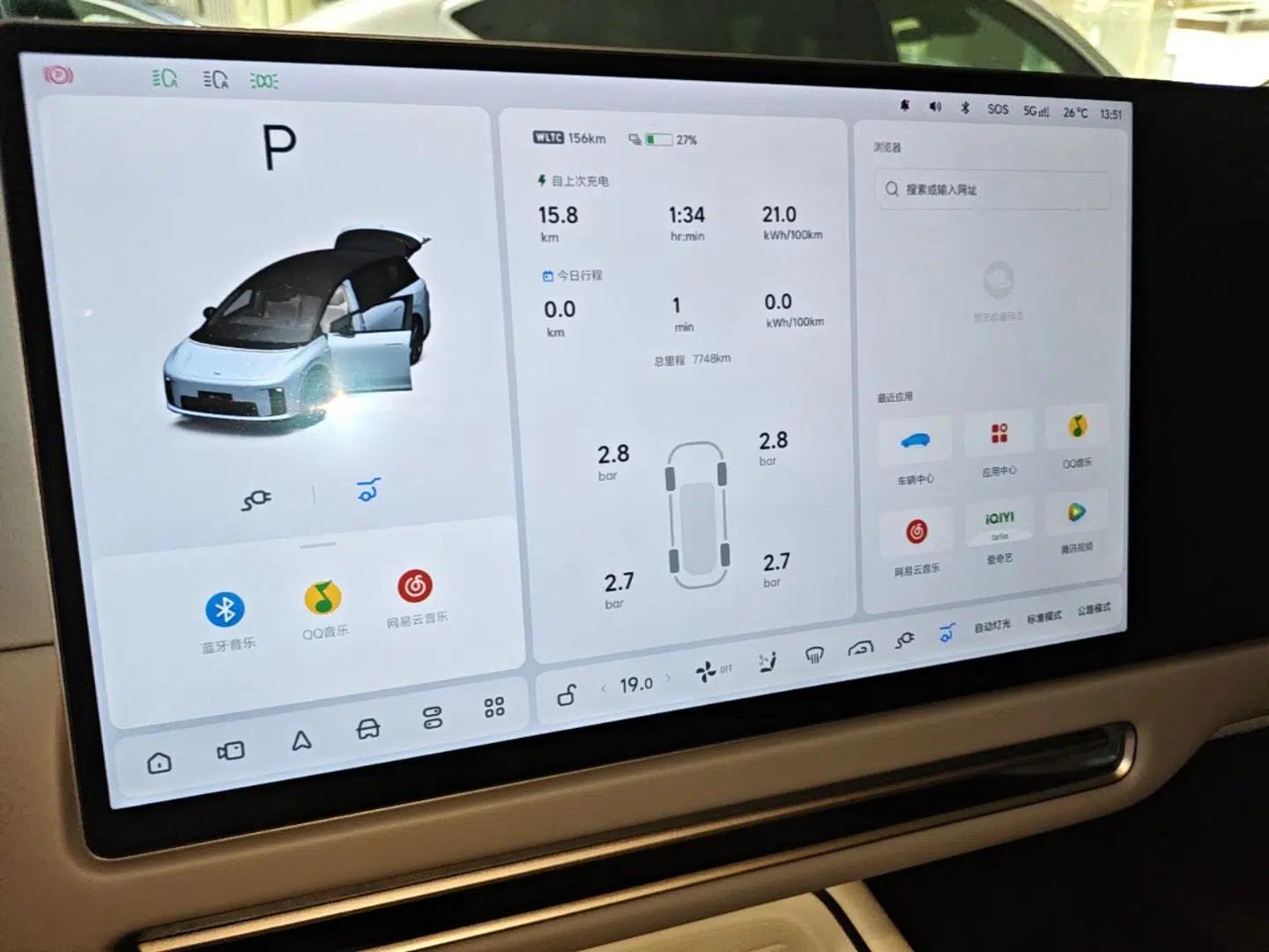 Li Auto i8 2025 Model Standard Version — миниатюра 15