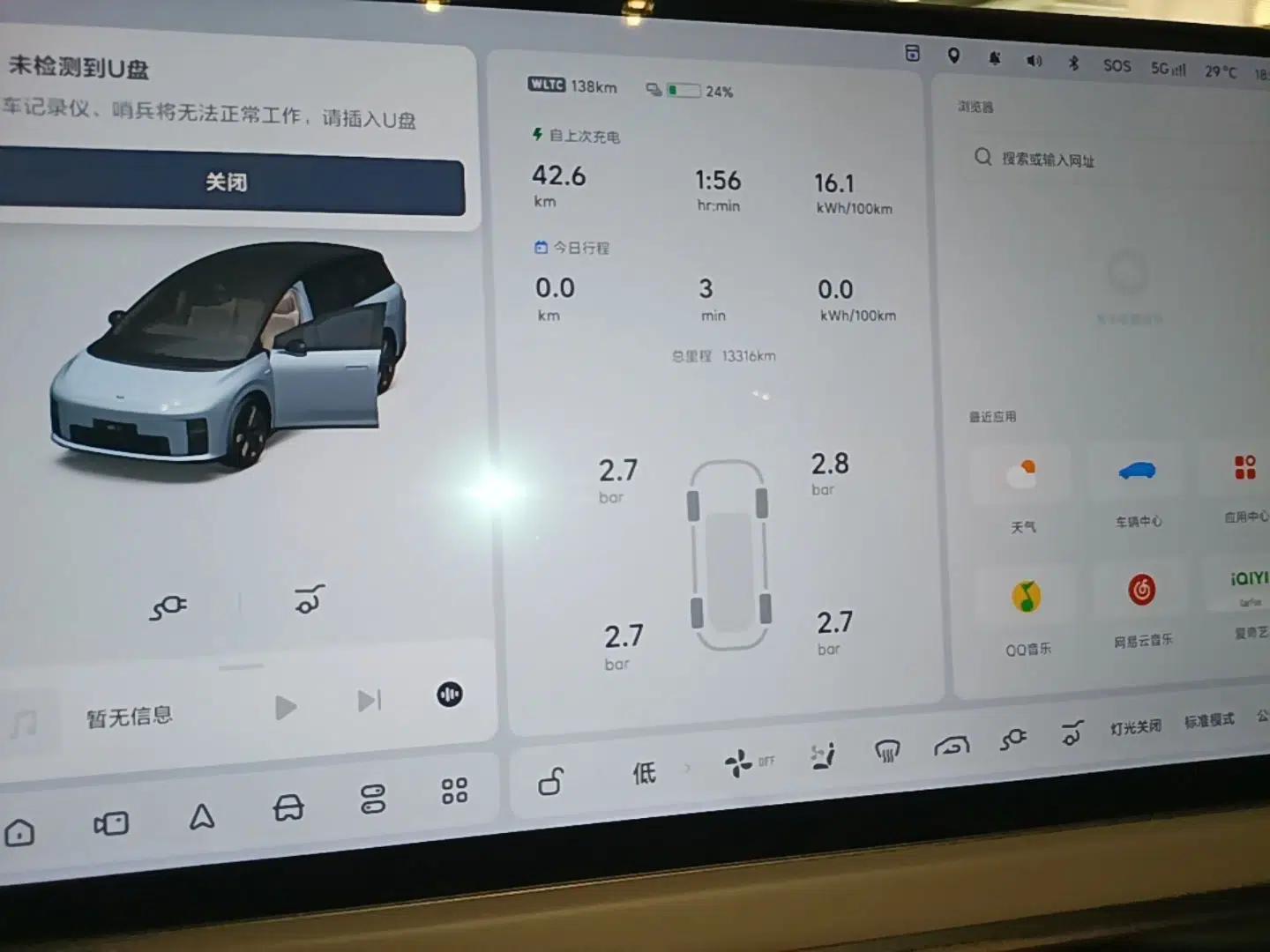 Li Auto i8 2025 Model Standard Version — миниатюра 15