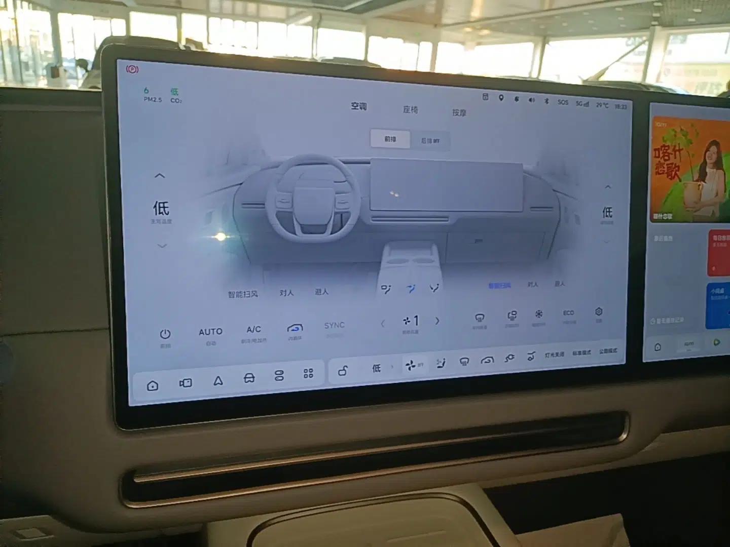 Li Auto i8 2025 Model Standard Version — миниатюра 16