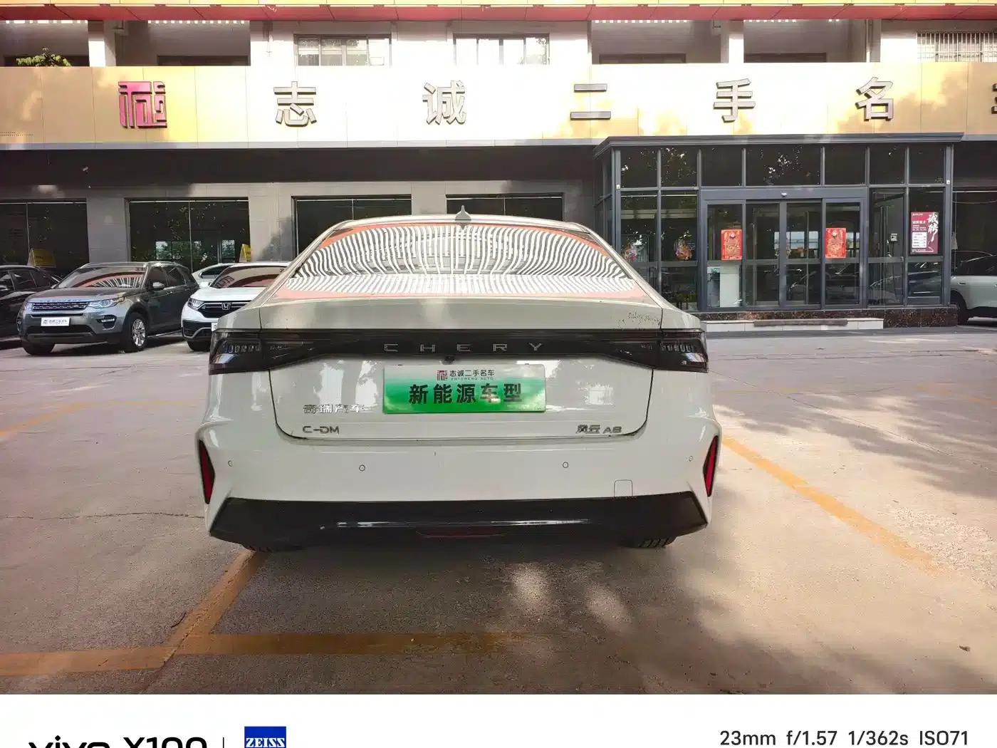 Fengyun A8 2024 Model 127 Wind Chaser Edition — миниатюра 5