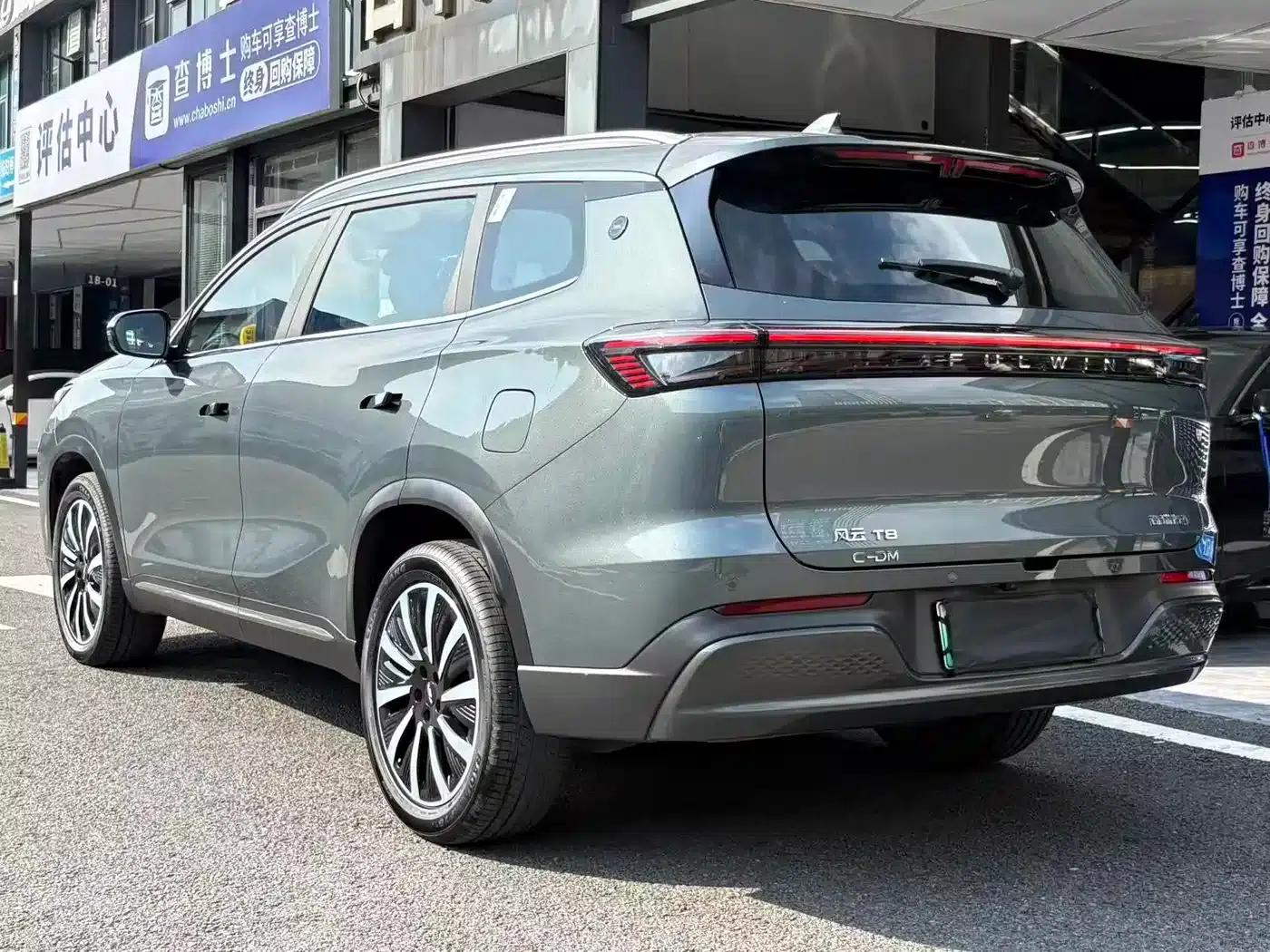 Fengyun T8 2025 1.5T 130km Premium Edition 5-seater — миниатюра 2
