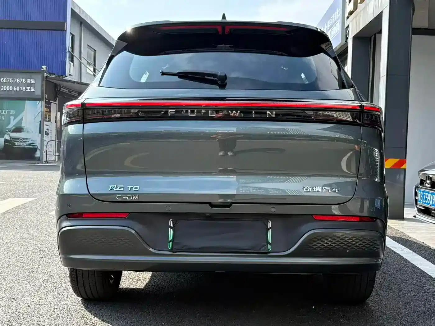 Fengyun T8 2025 1.5T 130km Premium Edition 5-seater — миниатюра 3