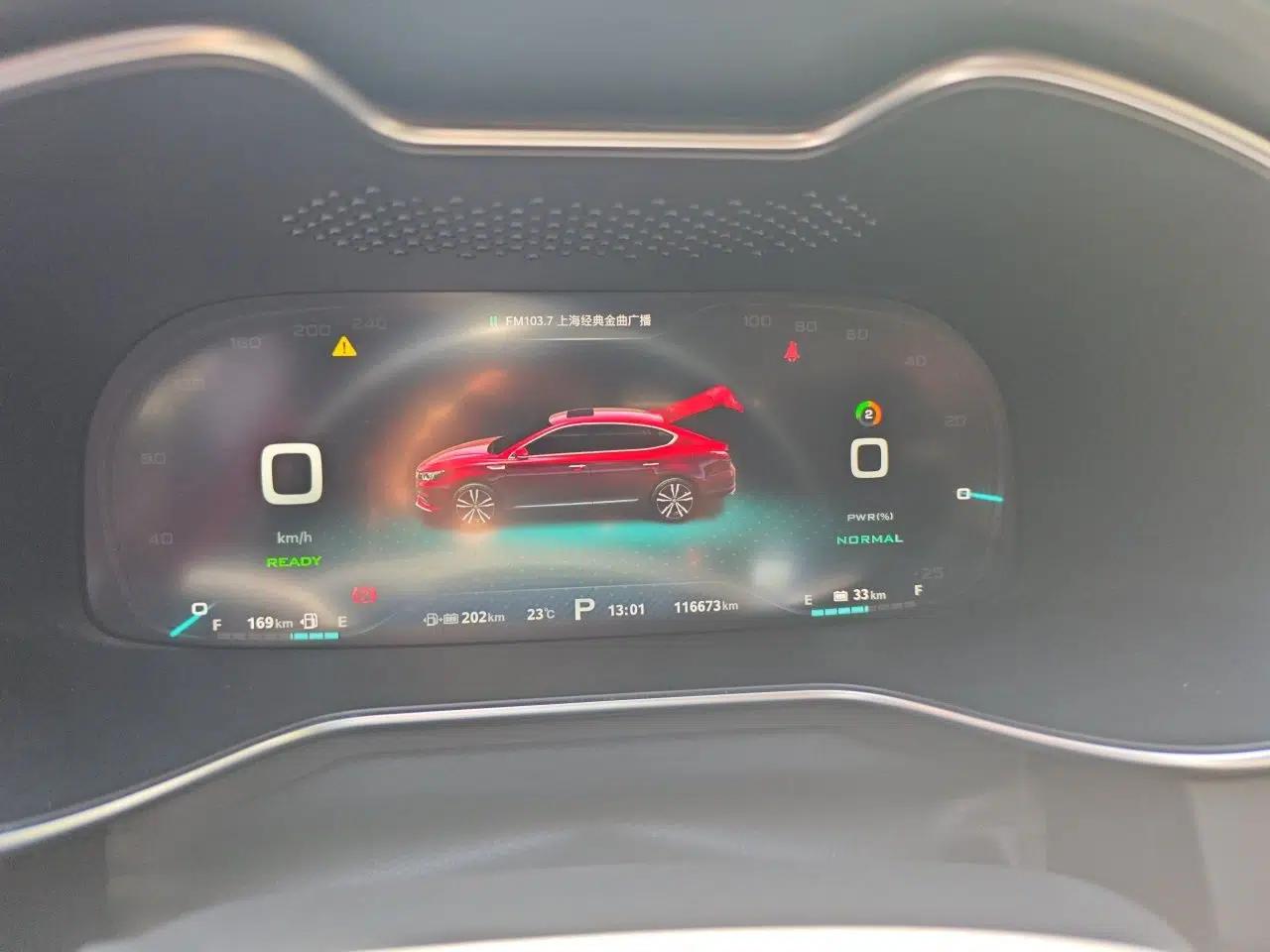 MG 6 New Energy 2018 45T E-DRIVE Intelligent Drive Hybrid PILOT Super Internet Edition — миниатюра 12