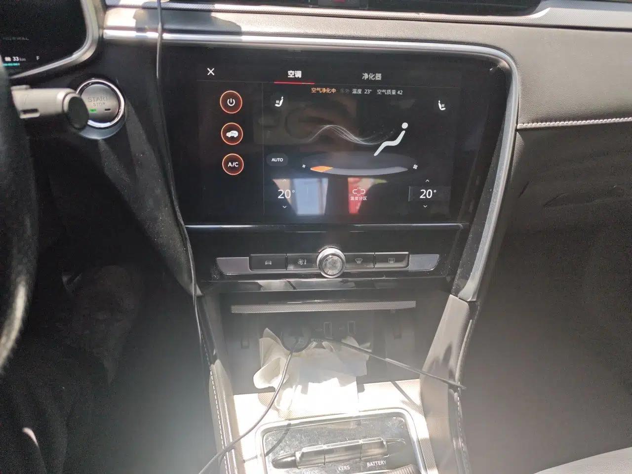 MG 6 New Energy 2018 45T E-DRIVE Intelligent Drive Hybrid PILOT Super Internet Edition — миниатюра 14
