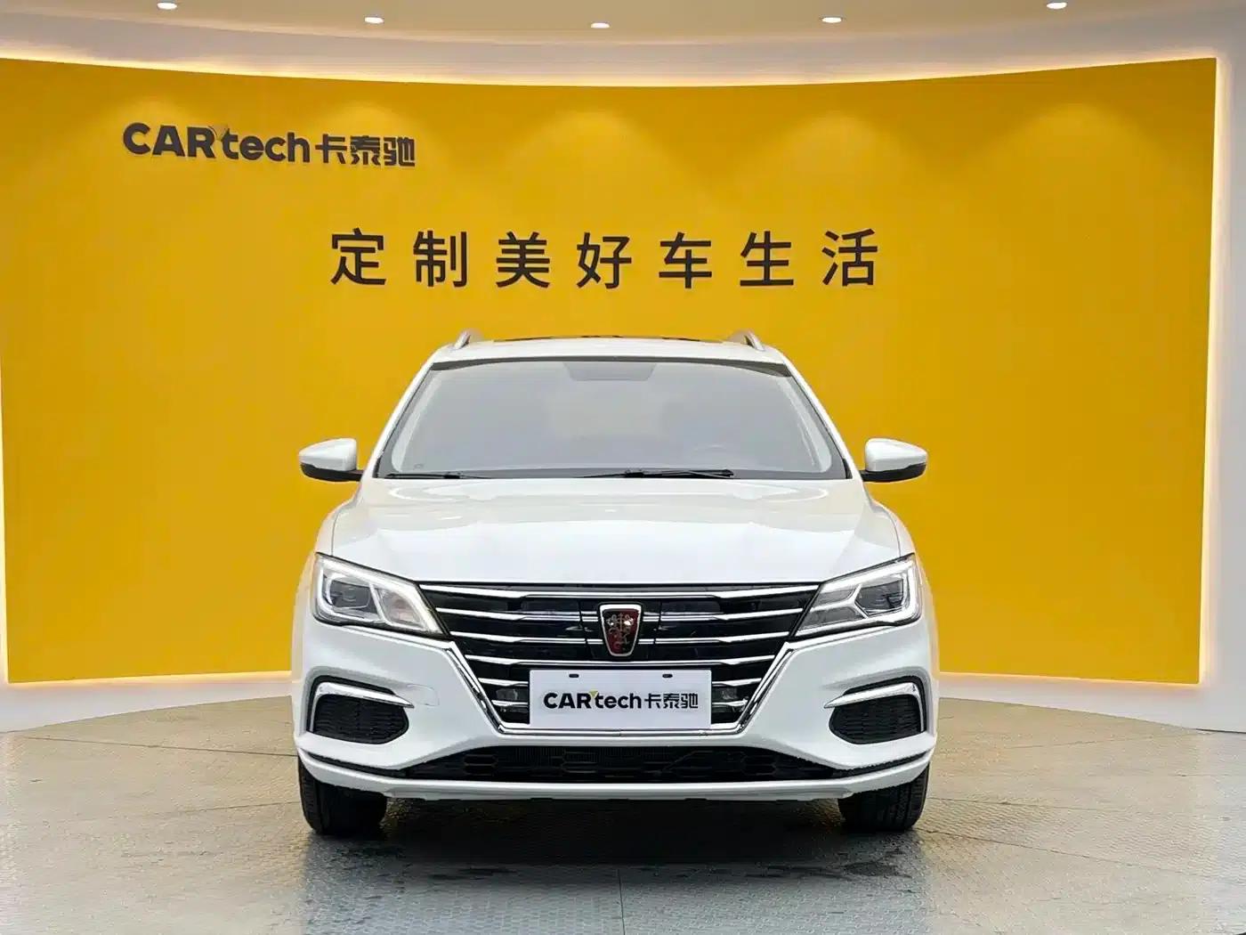 Roewe Ei5 2018 Internet Flagship Edition — миниатюра 2
