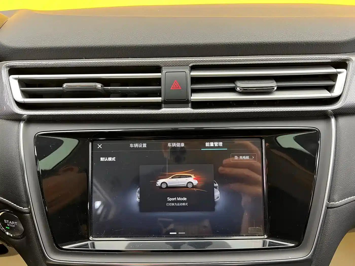 Roewe Ei5 2018 Internet Flagship Edition — миниатюра 19