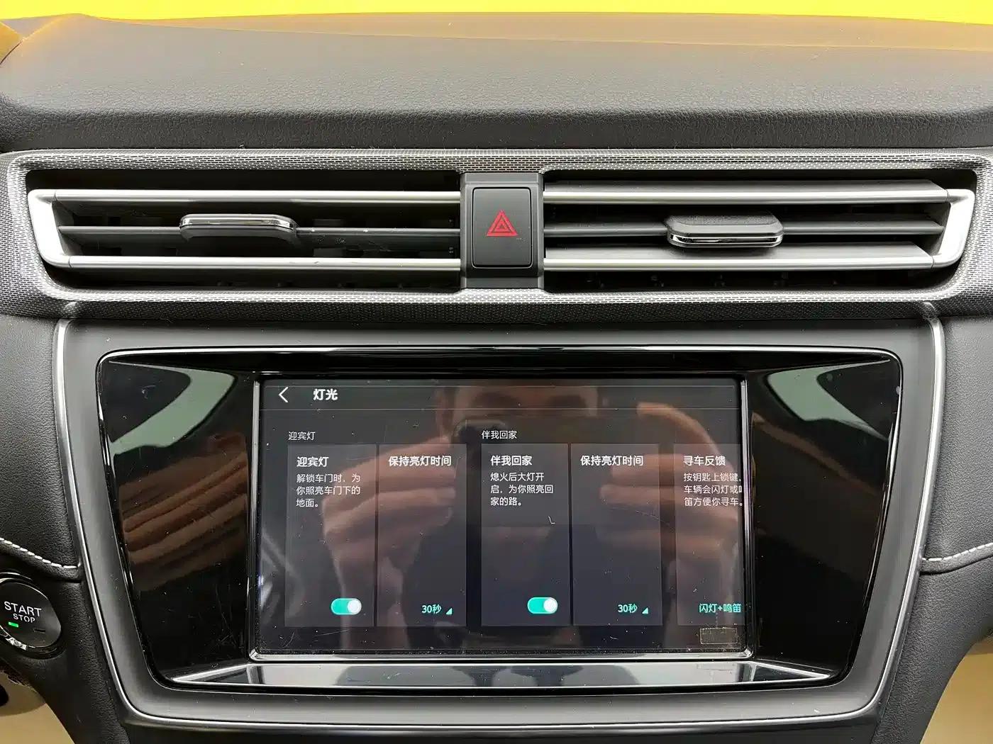Roewe Ei5 2018 Internet Flagship Edition — миниатюра 22