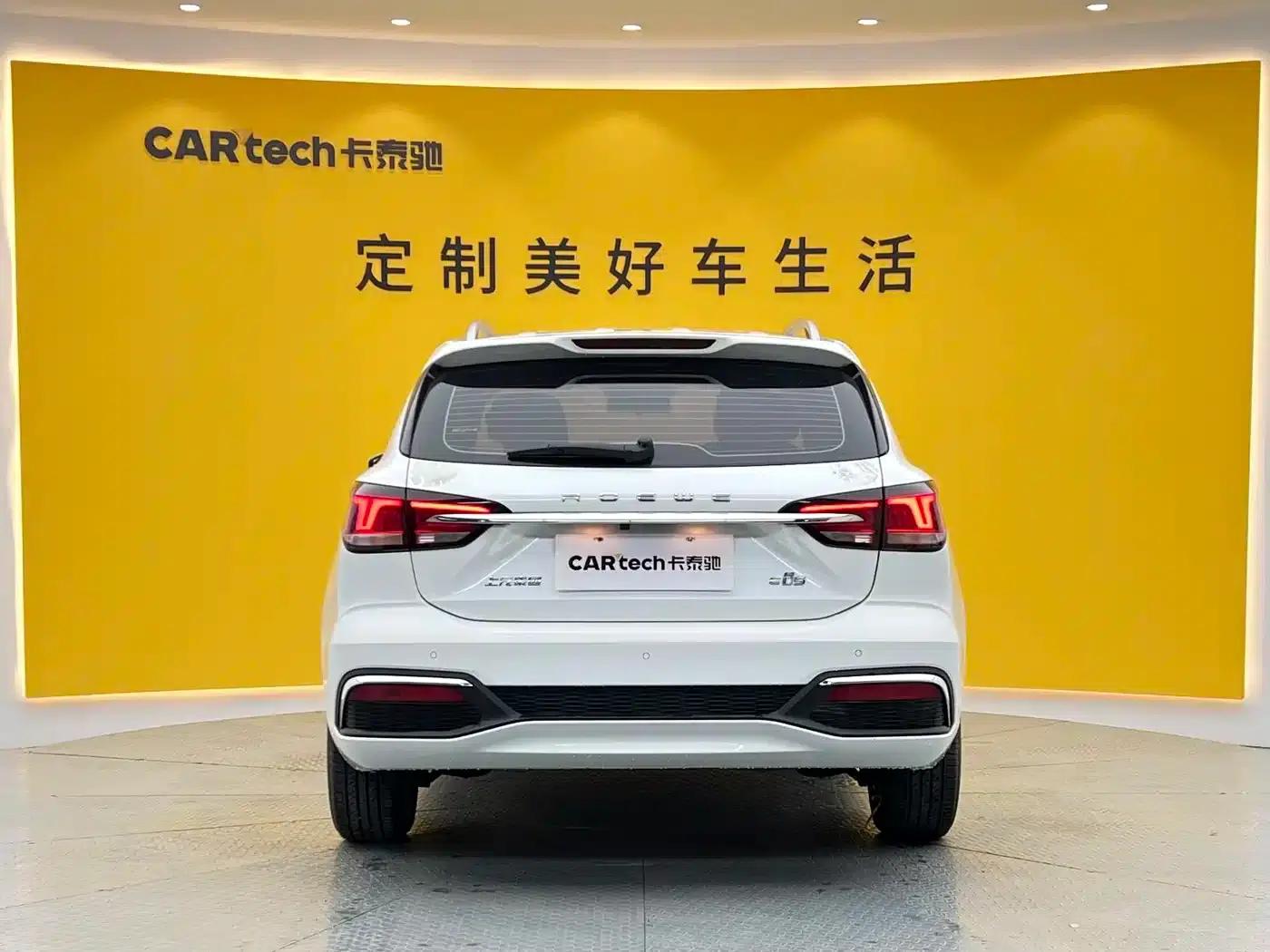 Roewe Ei5 2018 Internet Flagship Edition — миниатюра 27
