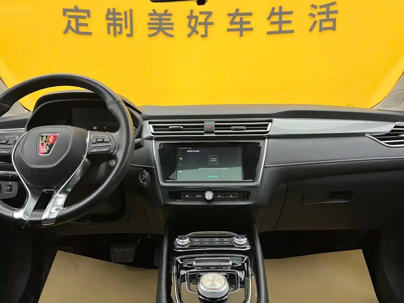 Roewe Ei5 2018 Internet Flagship Edition — миниатюра 8