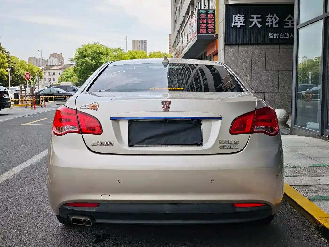 Roewe 550 2014 Model 550S 1.8L Automatic Smart Selection Edition — миниатюра 9