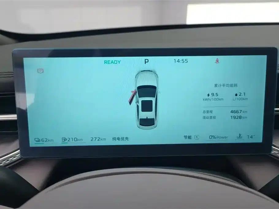 Roewe M7 DMH 2025 160km Premium Edition — миниатюра 14