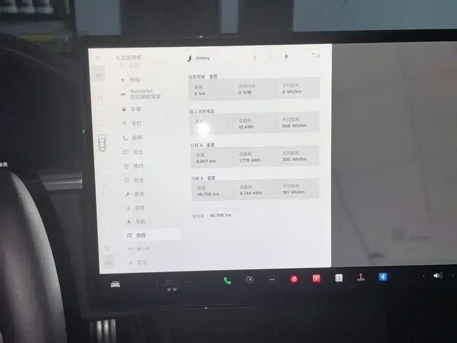 2023 Model S Tri-Motor All-Wheel Drive Plaid Edition — миниатюра 14