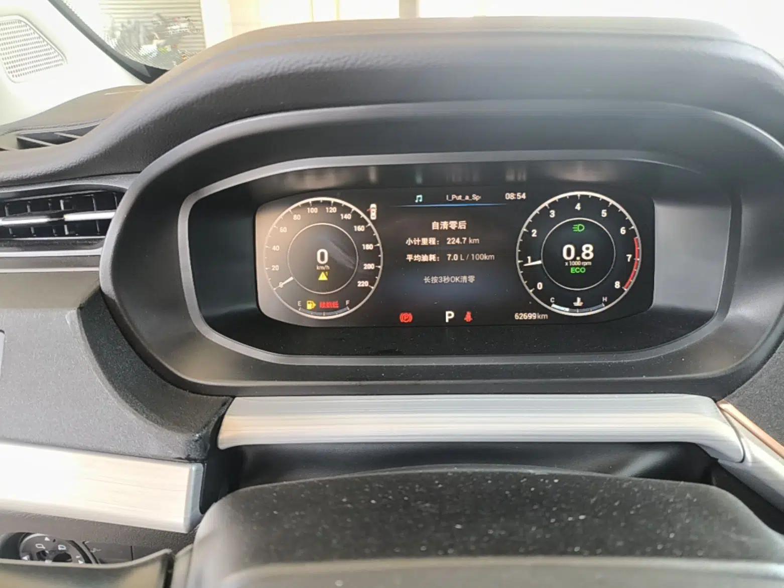 Chery Arrizo 5 PLUS 2021 Xiao AI 1.5T CVT Enjoy PLUS — миниатюра 15