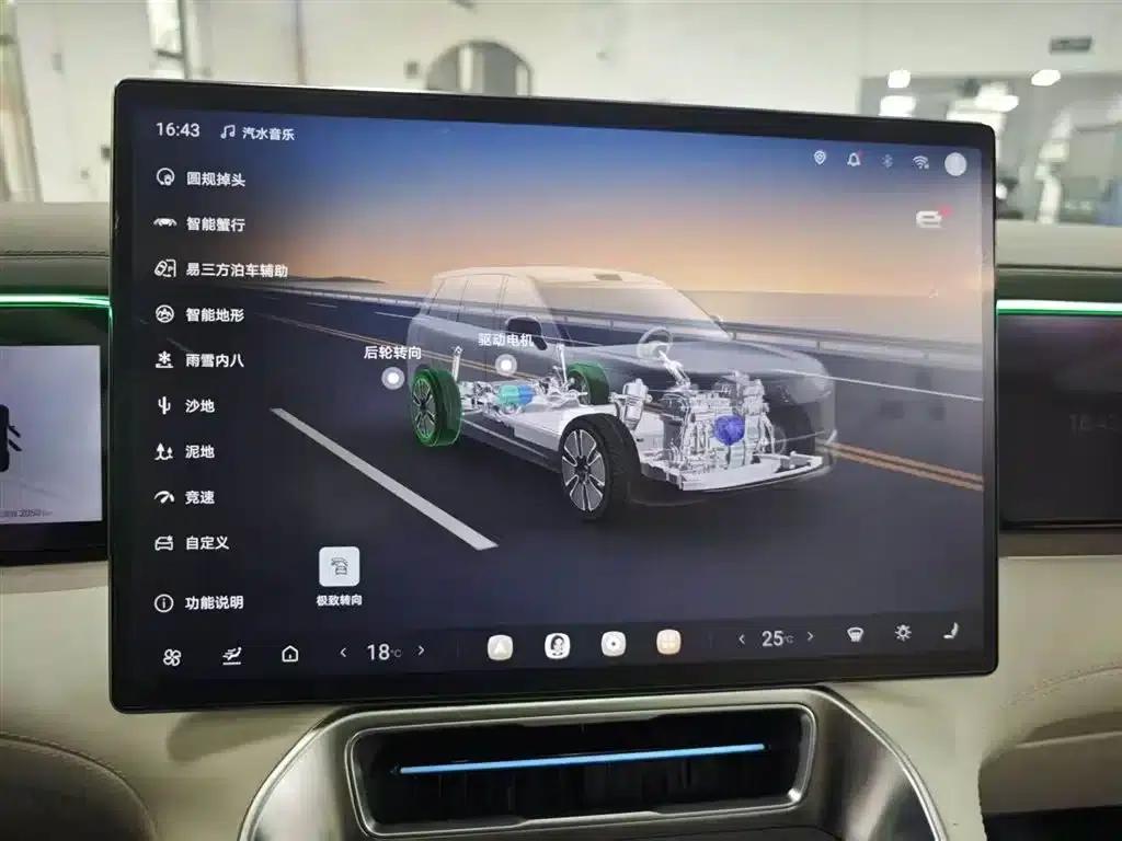 Denza N8L 2025 Flagship Edition — миниатюра 5