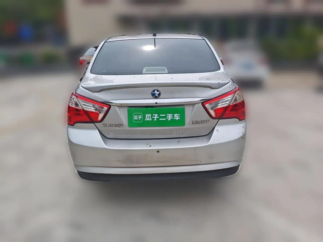 Venucia D50 2015 1.6L Automatic Fashion Edition — миниатюра 5