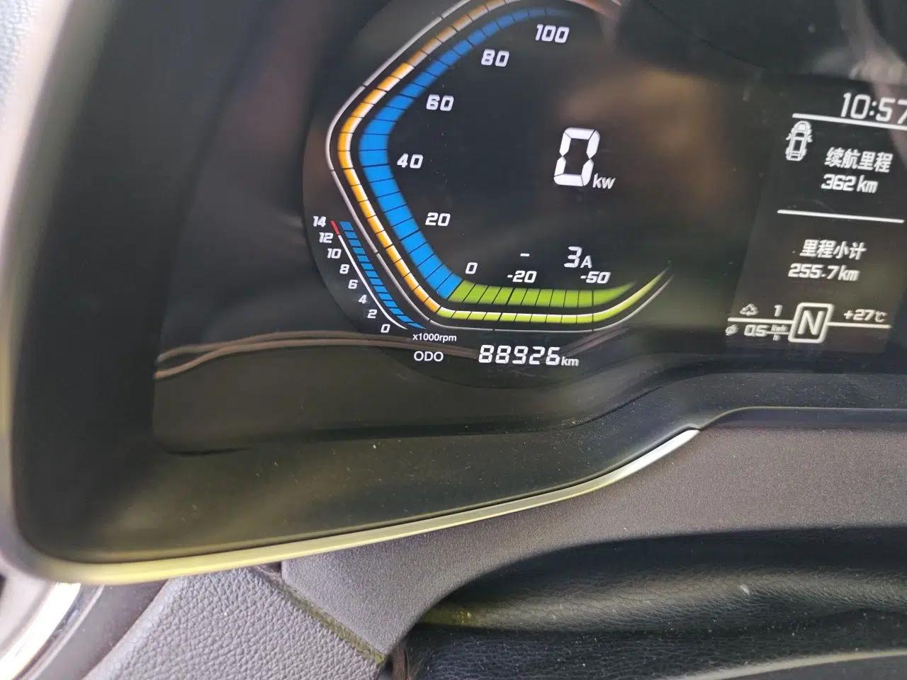 Chery New Energy Arrizo 5e 2018 450 ZhiShang Edition — миниатюра 13