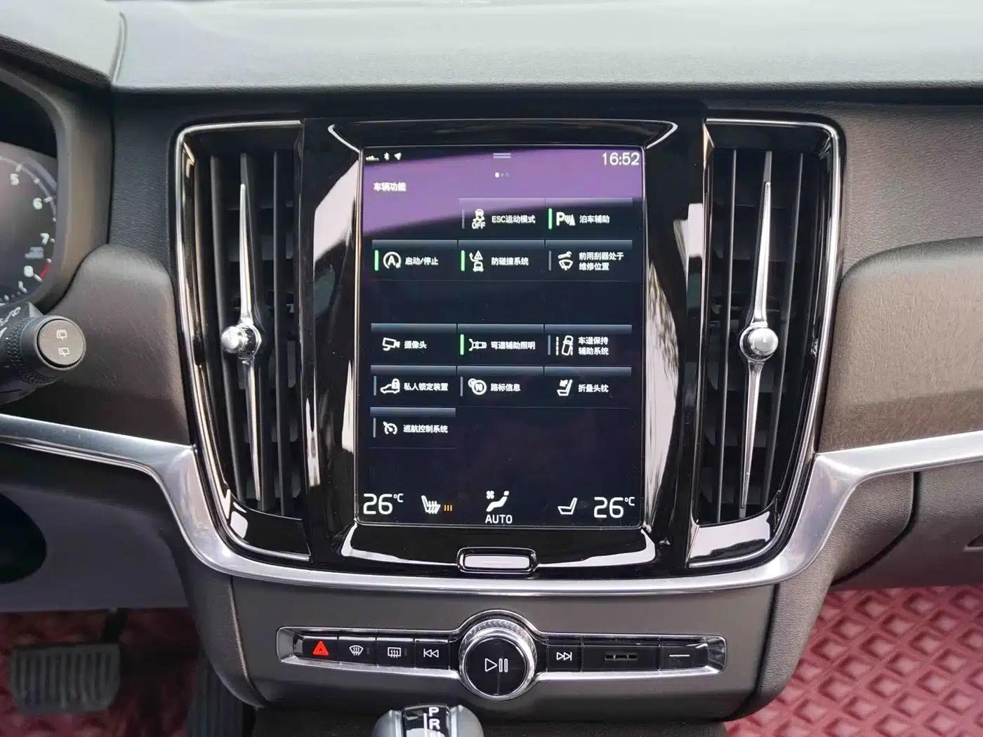 2020 Volvo V90 Cross Country T5 AWD Smart Edition — миниатюра 11