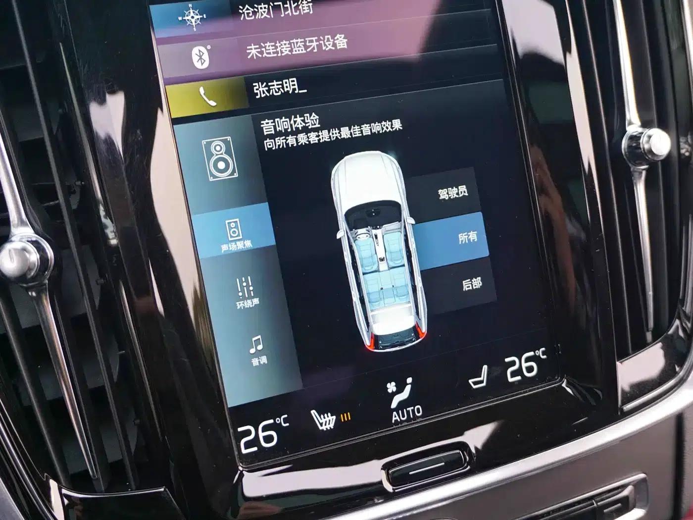 2020 Volvo V90 Cross Country T5 AWD Smart Edition — миниатюра 12