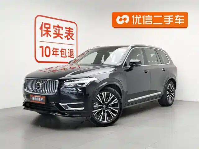 2023 Volvo XC90 Plug-in Hybrid T8 Recharge Luxury 7-Seater