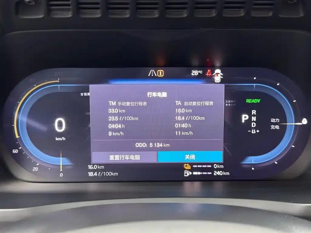 2025 Volvo XC90 Plug-in Hybrid T8 Inscription Luxury Edition (7-seater) — миниатюра 13