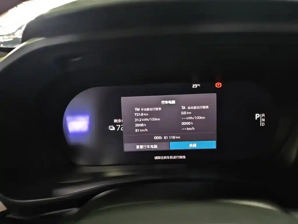 Volvo XC40 PHEV 2023 Long Range Edition — миниатюра 12