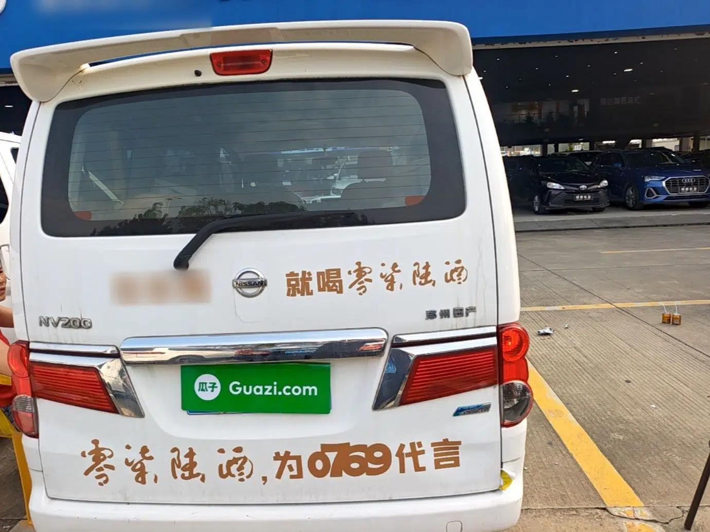 Nissan NV200 2018 1.6L CVT Luxury Model — миниатюра 3