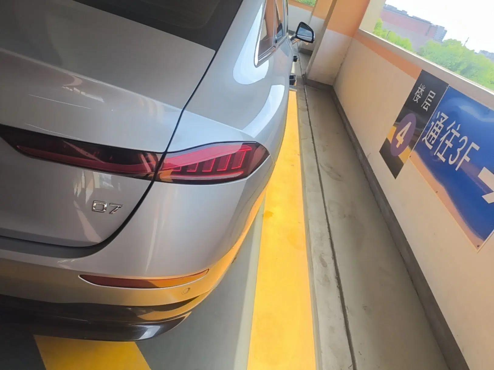 Roewe D7 2023 EV 510km Rear-Drive Flagship Edition — миниатюра 8