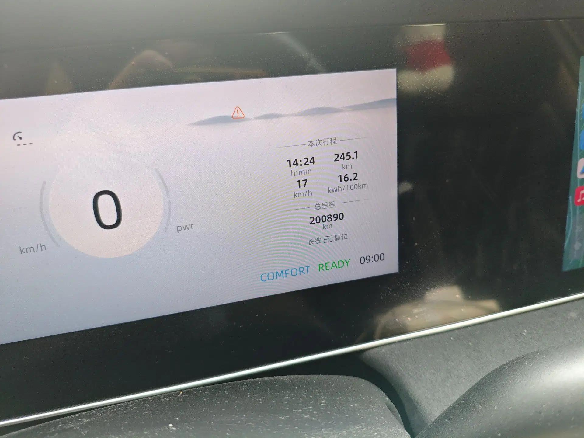 Roewe D7 2023 EV 510km Rear-Drive Excellence Edition — миниатюра 13