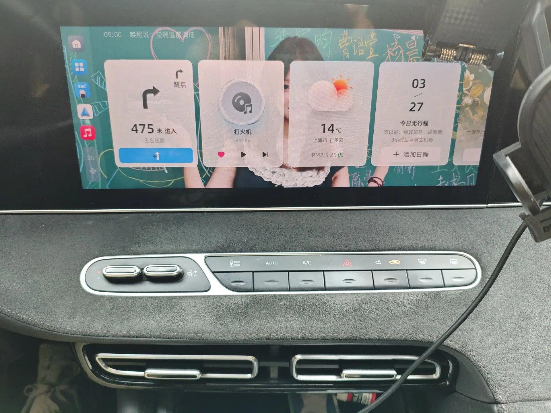Roewe D7 2023 EV 510km Rear-Drive Excellence Edition — миниатюра 14