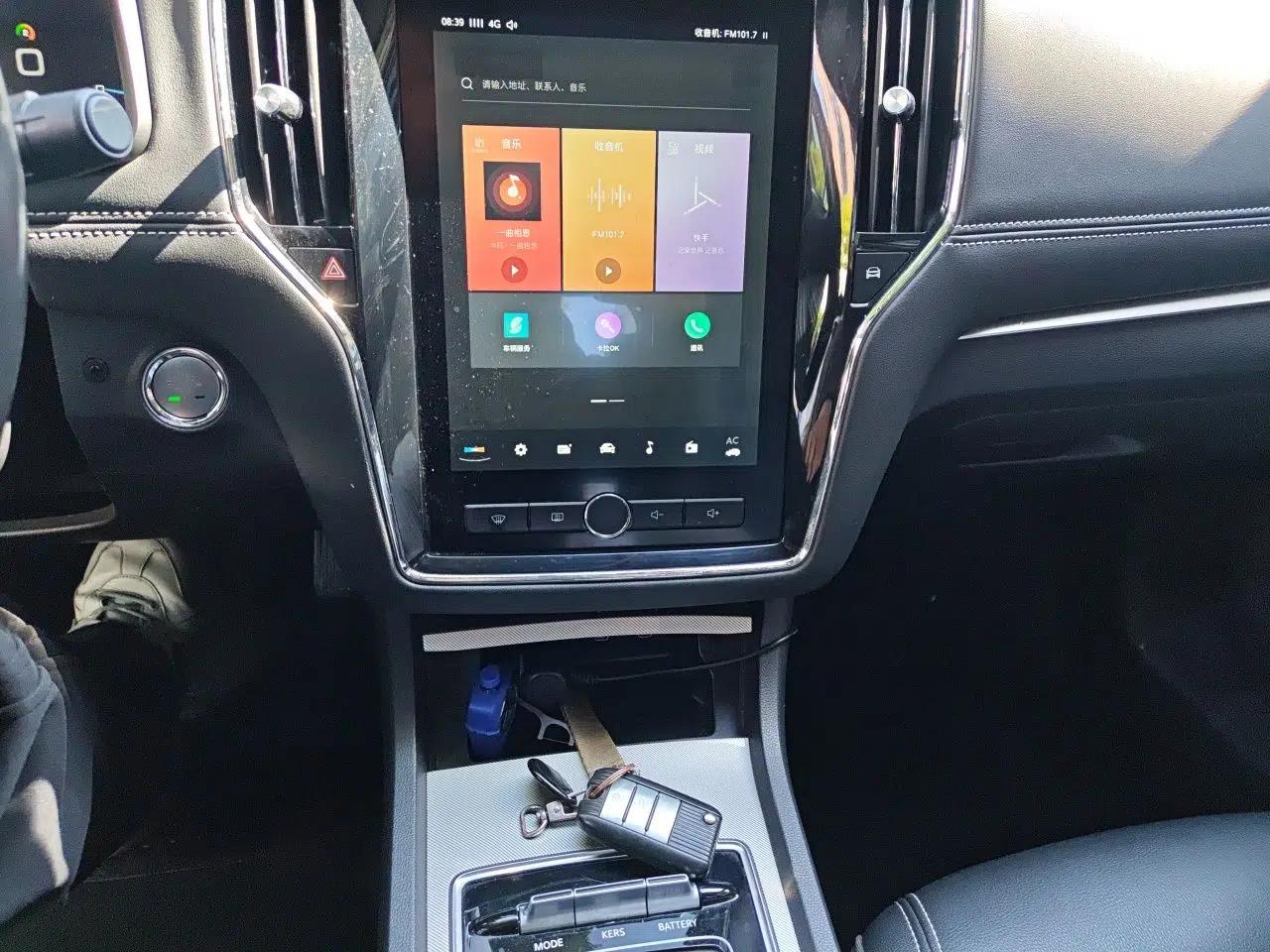 Roewe i6 New Energy 2017 45T Hybrid Connect & Smart Enjoyment Edition — миниатюра 14