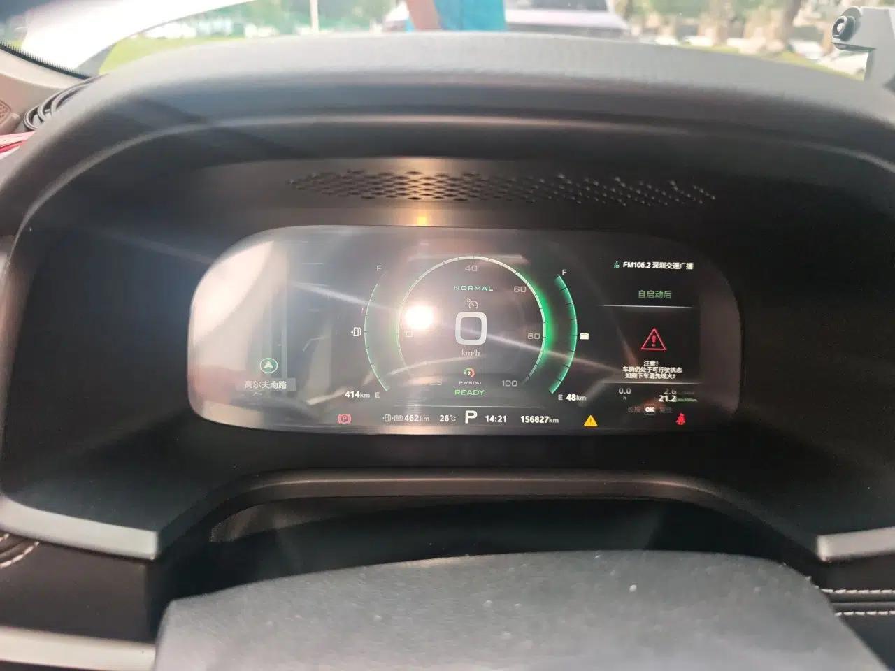Roewe i6 New Energy 2017 45T Hybrid Connect & Smart Enjoyment Edition — миниатюра 12
