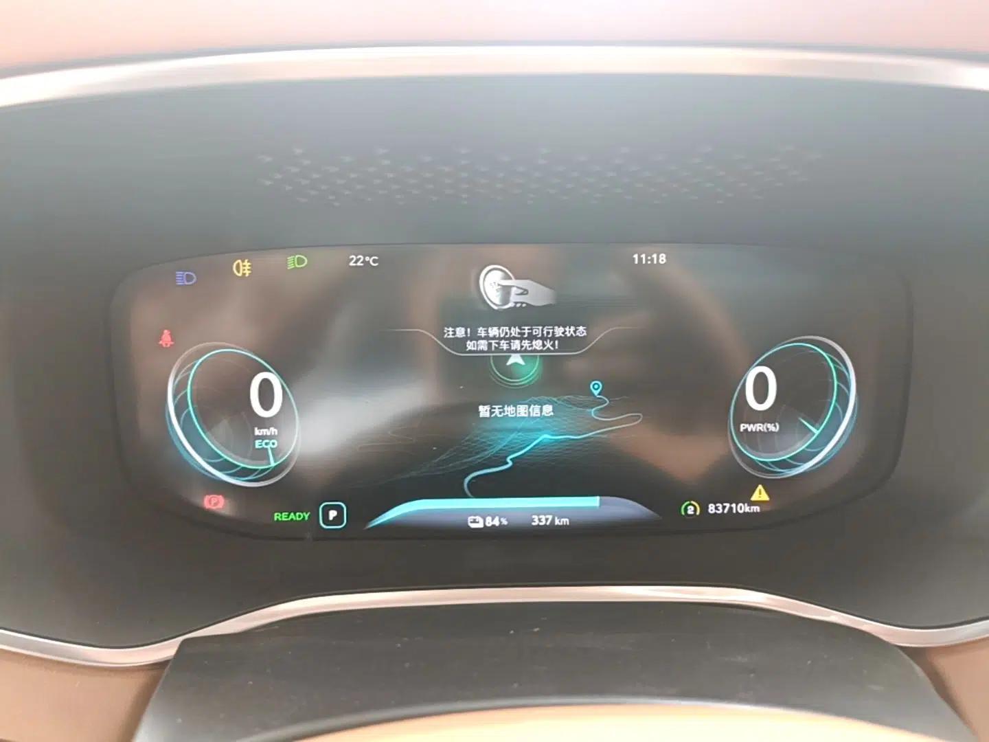 Roewe MARVEL X 2018 Rear-Drive Model — миниатюра 14