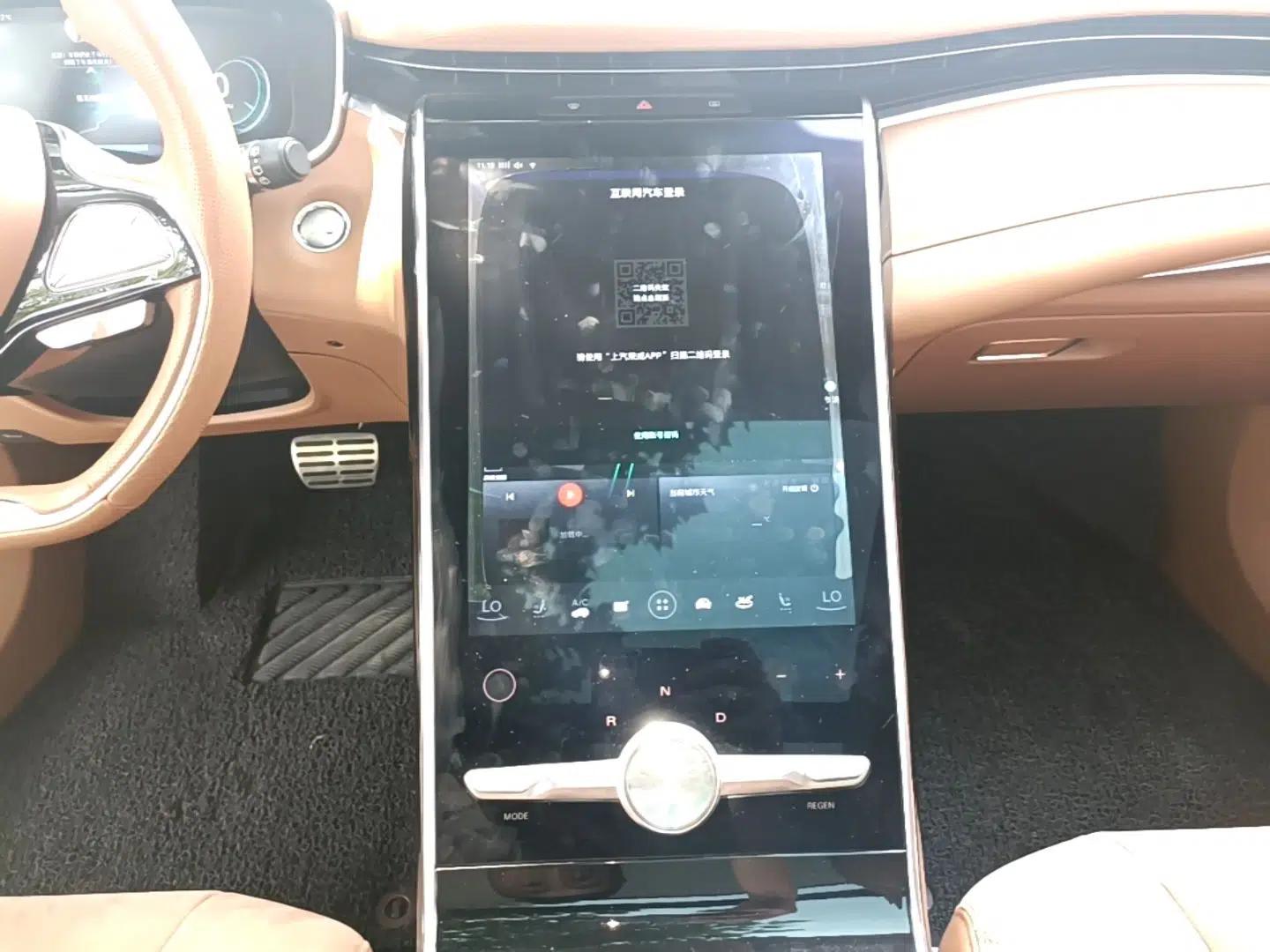Roewe MARVEL X 2018 Rear-Drive Model — миниатюра 15