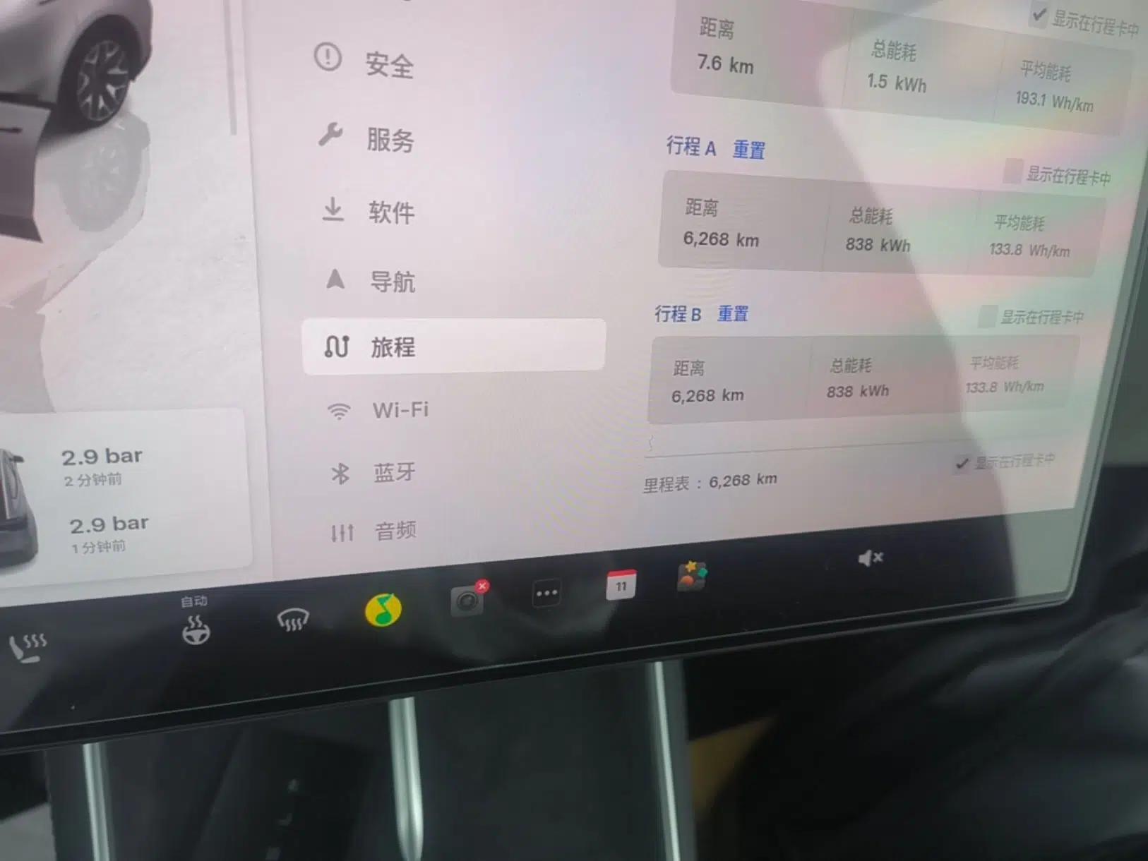 Tesla Model Y L 2025 Model Long-Range All-Wheel-Drive Version — миниатюра 15
